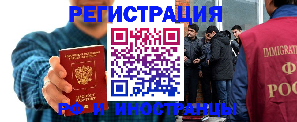 пропишу в квартире в Ртищево
